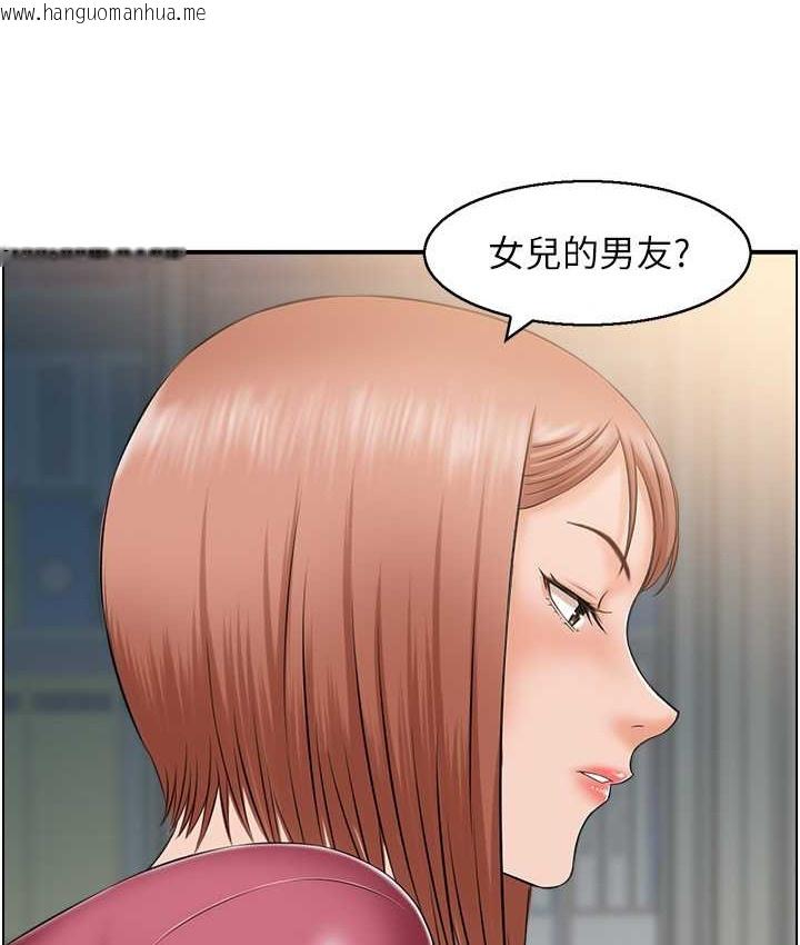 韩国漫画人妻控韩漫_人妻控-第15话-我什么都愿意做在线免费阅读-韩国漫画-第43张图片