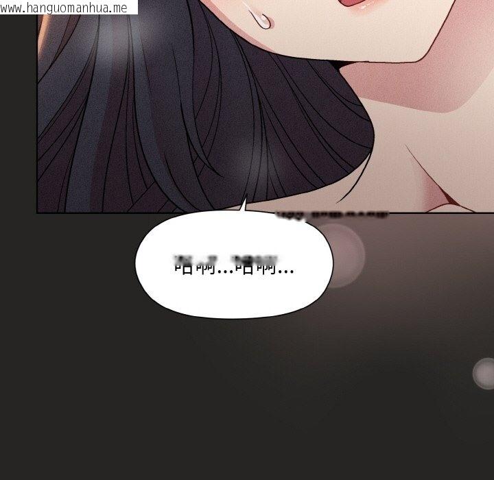 韩国漫画和美女上司玩游戏韩漫_和美女上司玩游戏-第18话在线免费阅读-韩国漫画-第87张图片