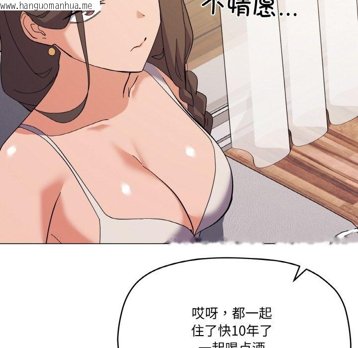 韩国漫画家人之间这样不好吧？韩漫_家人之间这样不好吧？-第12话在线免费阅读-韩国漫画-第28张图片