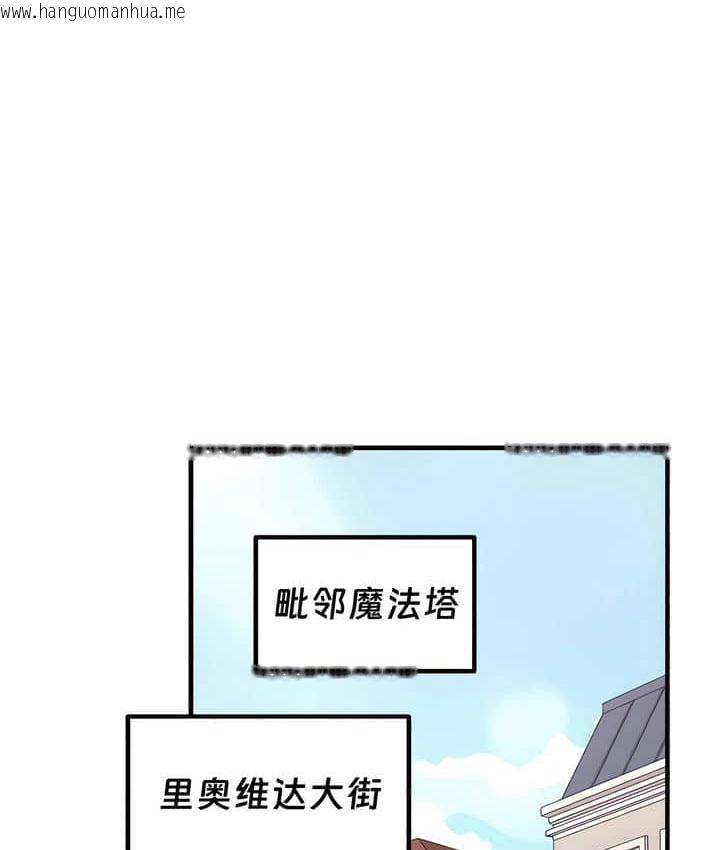 韩国漫画抖M女仆第二季韩漫_抖M女仆第二季-第23话在线免费阅读-韩国漫画-第43张图片