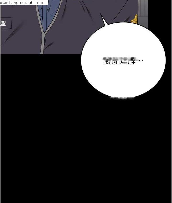 韩国漫画监狱女囚韩漫_监狱女囚-第74话-最终抉择在线免费阅读-韩国漫画-第38张图片