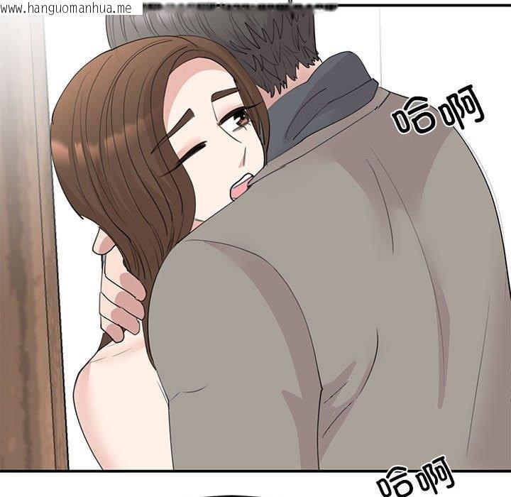 韩国漫画我的完美谬思韩漫_我的完美谬思-第45话在线免费阅读-韩国漫画-第94张图片