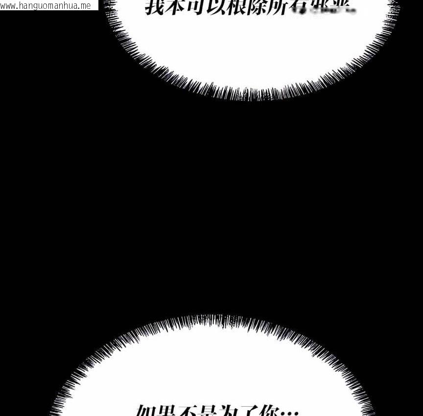 韩国漫画抖M女仆第二季韩漫_抖M女仆第二季-第5话在线免费阅读-韩国漫画-第10张图片