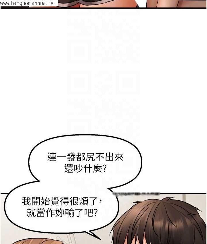 韩国漫画偏偏欲到妳韩漫_偏偏欲到妳-第10话-令人销魂的嘴上功夫在线免费阅读-韩国漫画-第85张图片