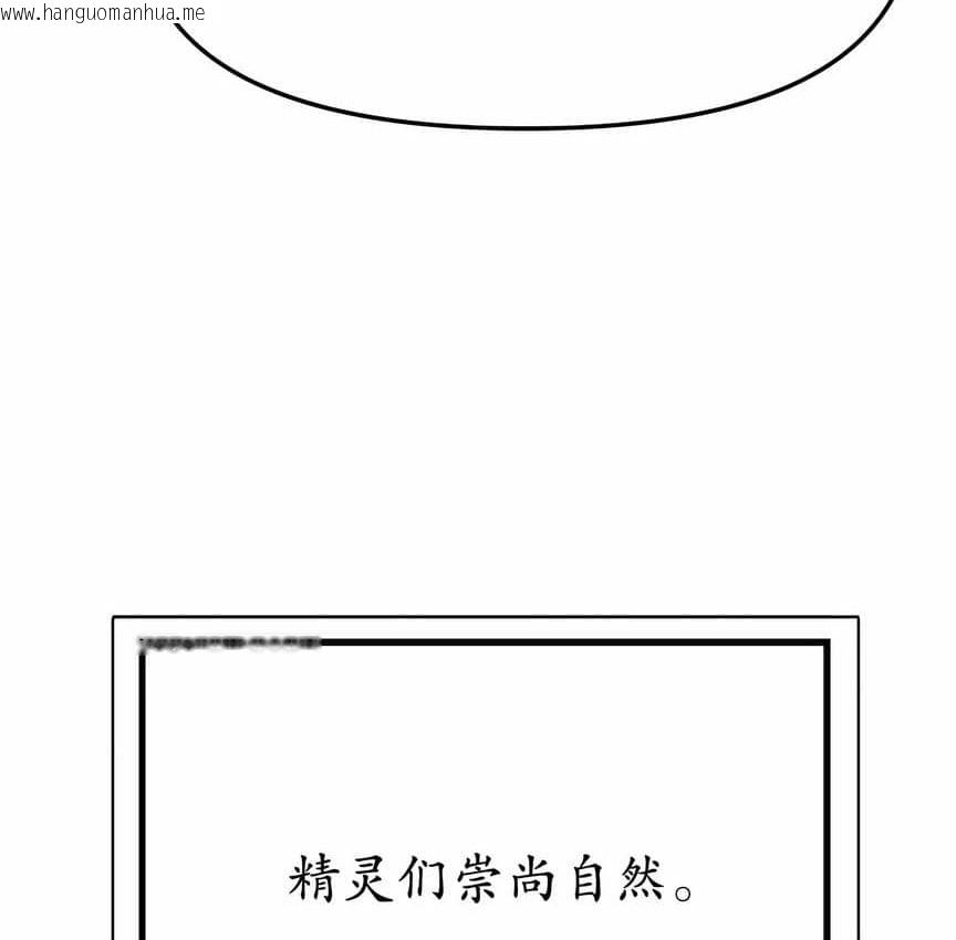 韩国漫画抖M女仆第二季韩漫_抖M女仆第二季-第6话在线免费阅读-韩国漫画-第63张图片