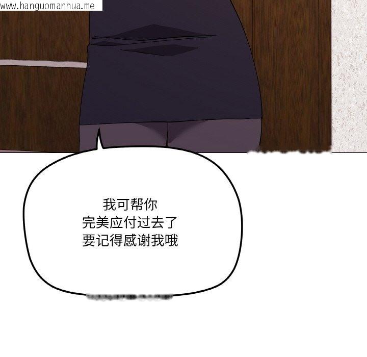 韩国漫画家人之间这样不好吧？韩漫_家人之间这样不好吧？-第12话在线免费阅读-韩国漫画-第42张图片