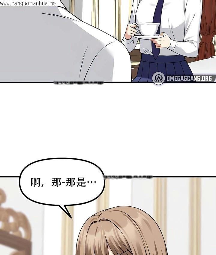 韩国漫画抖M女仆第二季韩漫_抖M女仆第二季-第24话在线免费阅读-韩国漫画-第84张图片