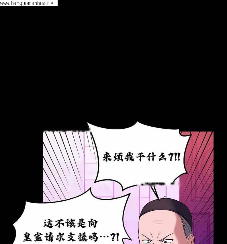 韩国漫画抖M女仆第二季韩漫_抖M女仆第二季-第10话在线免费阅读-韩国漫画-第142张图片