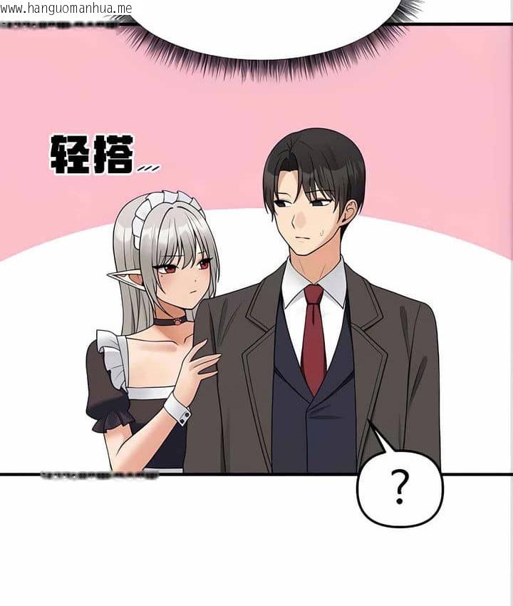 韩国漫画抖M女仆第二季韩漫_抖M女仆第二季-第11话在线免费阅读-韩国漫画-第149张图片