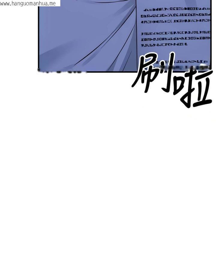 韩国漫画抖M女仆第二季韩漫_抖M女仆第二季-第28话在线免费阅读-韩国漫画-第75张图片