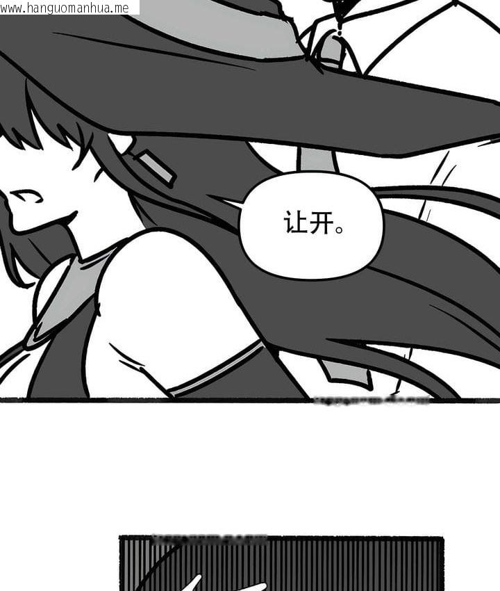 韩国漫画抖M女仆第二季韩漫_抖M女仆第二季-第35话在线免费阅读-韩国漫画-第61张图片