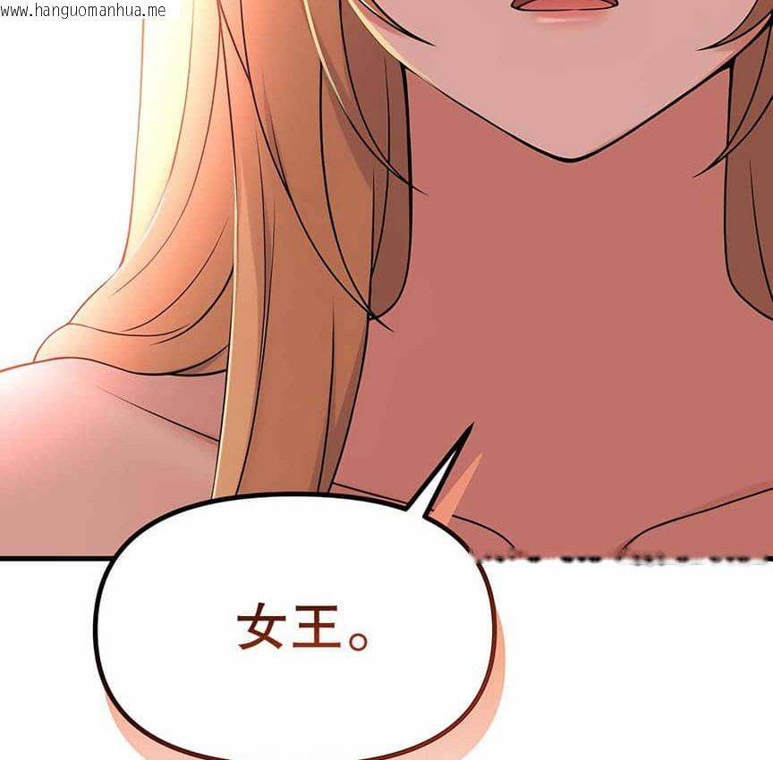 韩国漫画抖M女仆第二季韩漫_抖M女仆第二季-第6话在线免费阅读-韩国漫画-第80张图片