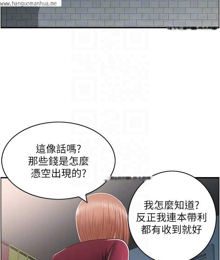 韩国漫画人妻控韩漫_人妻控-第15话-我什么都愿意做在线免费阅读-韩国漫画-第34张图片