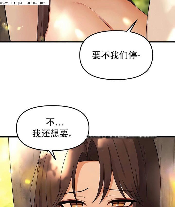 韩国漫画抖M女仆第二季韩漫_抖M女仆第二季-第21话在线免费阅读-韩国漫画-第15张图片