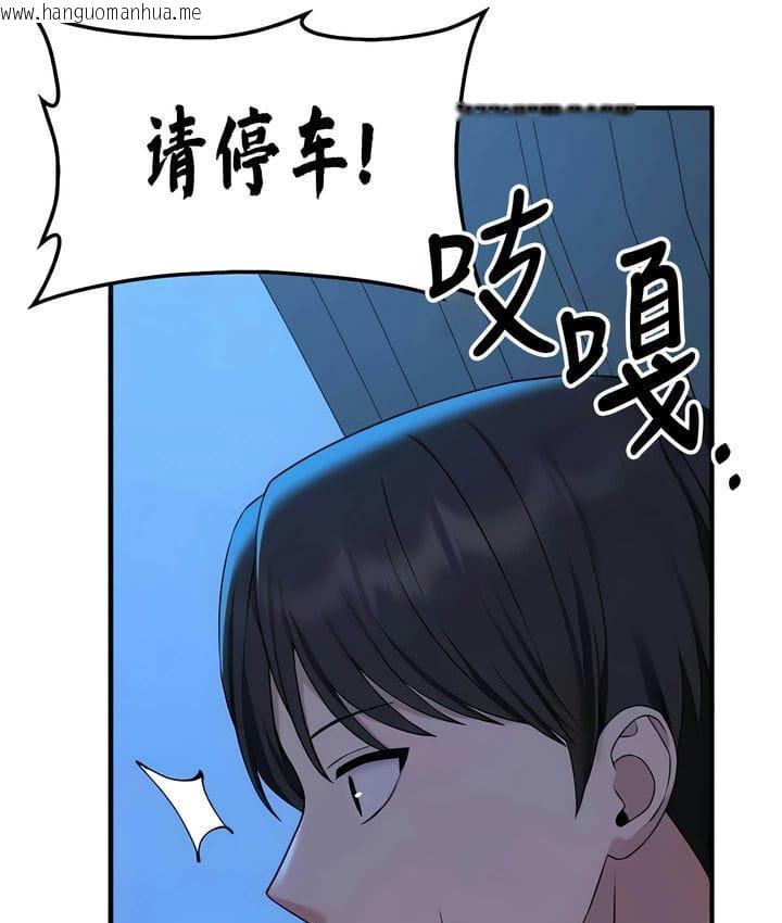 韩国漫画抖M女仆第二季韩漫_抖M女仆第二季-第28话在线免费阅读-韩国漫画-第71张图片