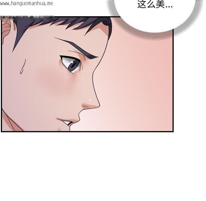 韩国漫画邻居跑路中韩漫_邻居跑路中-第8话在线免费阅读-韩国漫画-第52张图片