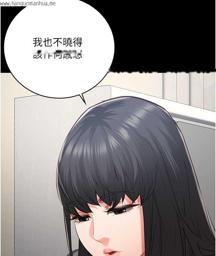 韩国漫画监狱女囚韩漫_监狱女囚-第74话-最终抉择在线免费阅读-韩国漫画-第27张图片