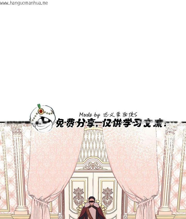 韩国漫画抖M女仆第二季韩漫_抖M女仆第二季-第18话在线免费阅读-韩国漫画-第51张图片