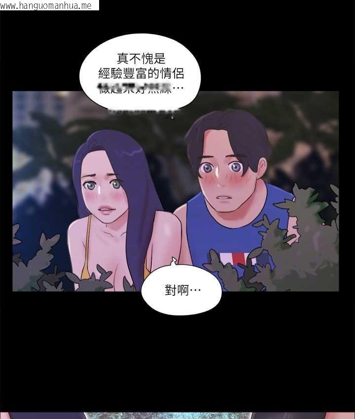 韩国漫画协议换爱(无码版)韩漫_协议换爱(无码版)-第55话-可以摸对方的伴侣在线免费阅读-韩国漫画-第18张图片