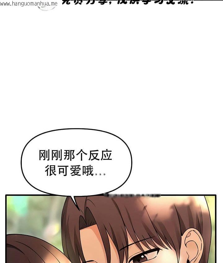 韩国漫画抖M女仆第二季韩漫_抖M女仆第二季-第21话在线免费阅读-韩国漫画-第23张图片