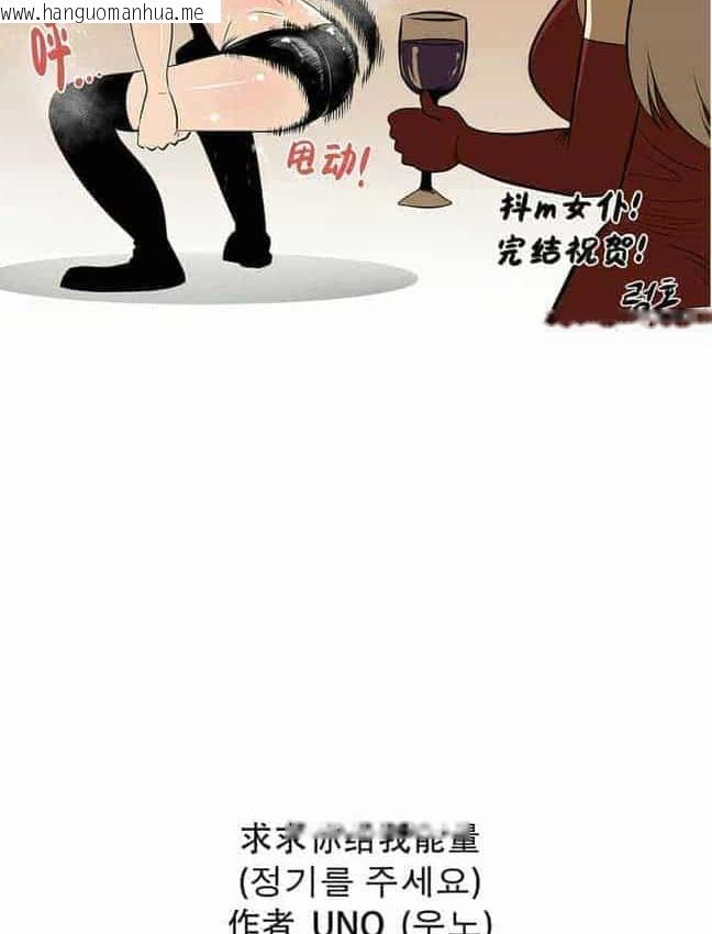 韩国漫画抖M女仆第二季韩漫_抖M女仆第二季-第35话在线免费阅读-韩国漫画-第172张图片