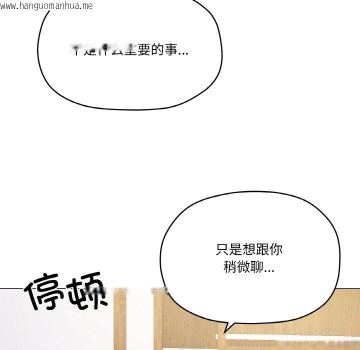 韩国漫画家人之间这样不好吧？韩漫_家人之间这样不好吧？-第12话在线免费阅读-韩国漫画-第151张图片