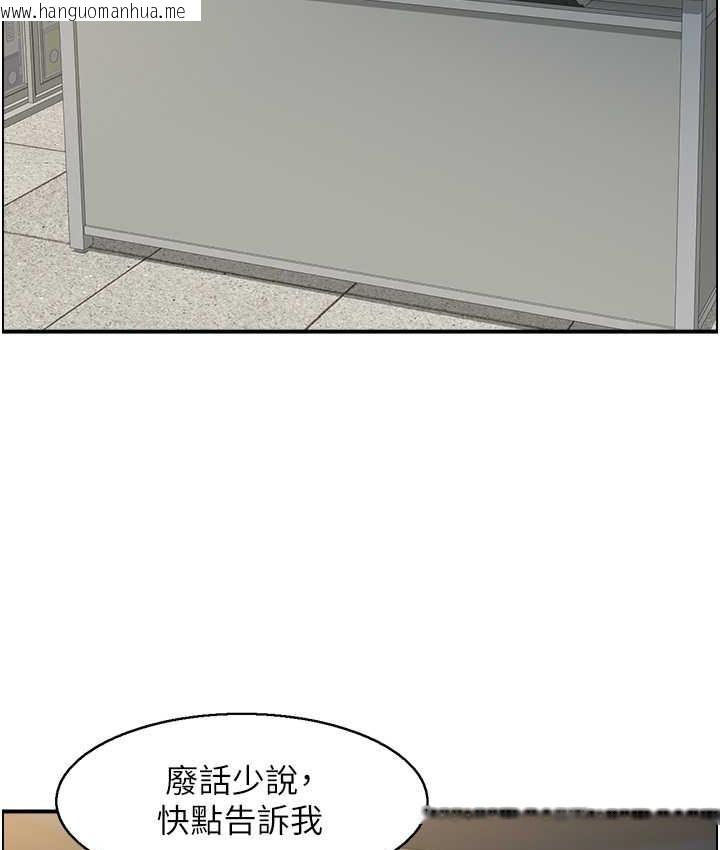 韩国漫画人妻控韩漫_人妻控-第15话-我什么都愿意做在线免费阅读-韩国漫画-第29张图片