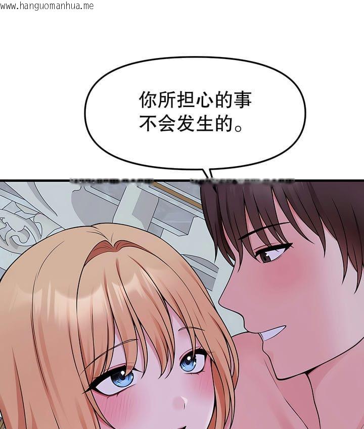 韩国漫画抖M女仆第二季韩漫_抖M女仆第二季-第16话在线免费阅读-韩国漫画-第88张图片