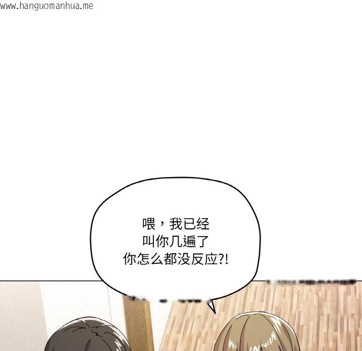 韩国漫画家人之间这样不好吧？韩漫_家人之间这样不好吧？-第12话在线免费阅读-韩国漫画-第73张图片