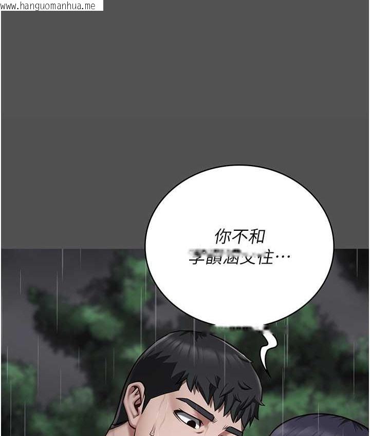 韩国漫画监狱女囚韩漫_监狱女囚-第74话-最终抉择在线免费阅读-韩国漫画-第57张图片