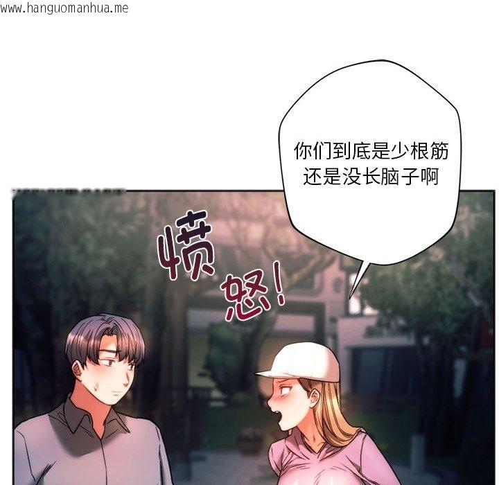 韩国漫画同学！好久不见/同级生韩漫_同学！好久不见/同级生-第37话在线免费阅读-韩国漫画-第63张图片