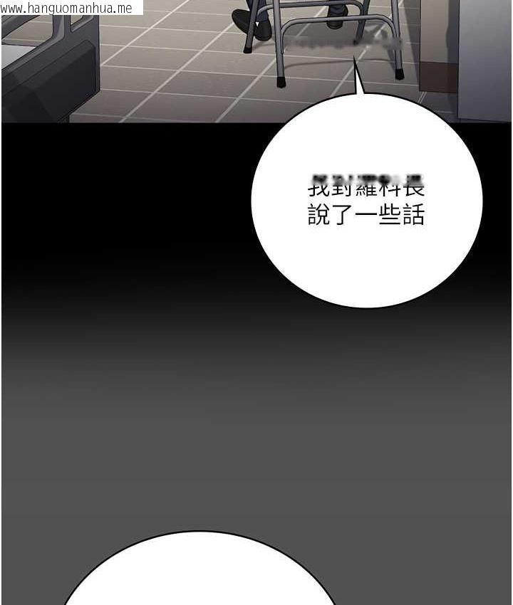 韩国漫画监狱女囚韩漫_监狱女囚-第74话-最终抉择在线免费阅读-韩国漫画-第52张图片