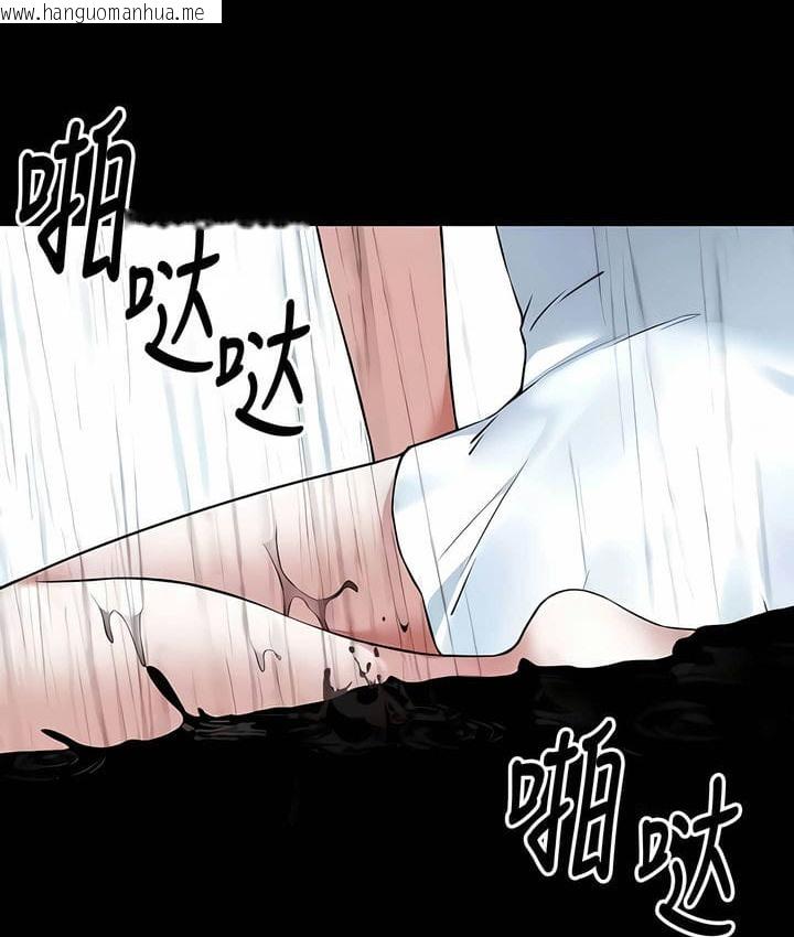 韩国漫画抖M女仆第二季韩漫_抖M女仆第二季-第33话在线免费阅读-韩国漫画-第14张图片