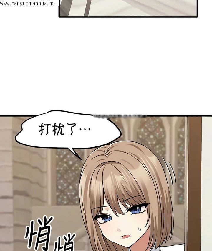 韩国漫画抖M女仆第二季韩漫_抖M女仆第二季-第24话在线免费阅读-韩国漫画-第45张图片