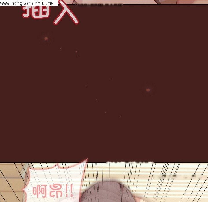 韩国漫画和美女上司玩游戏韩漫_和美女上司玩游戏-第18话在线免费阅读-韩国漫画-第103张图片