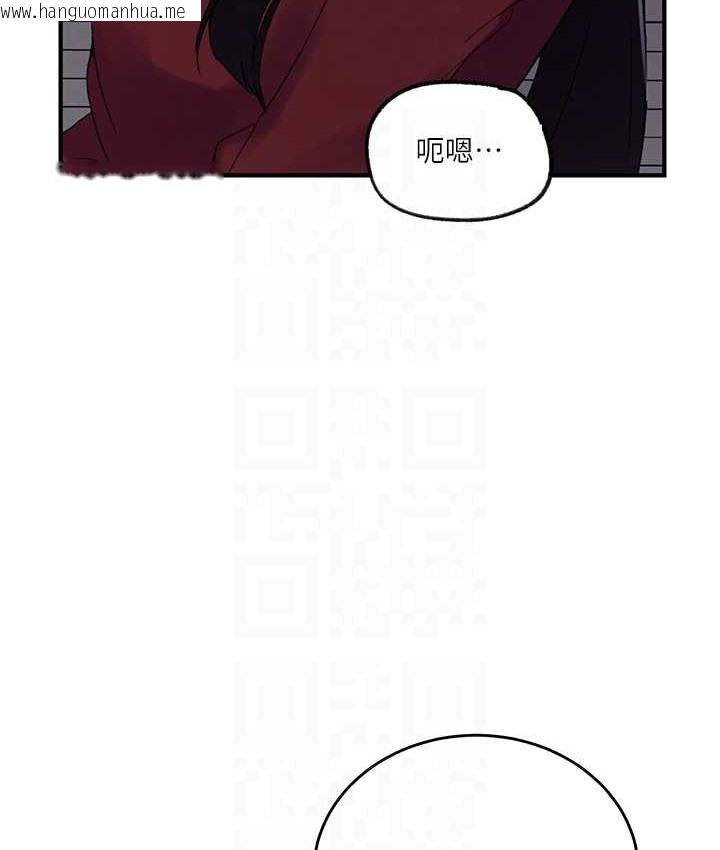 韩国漫画秘密教学韩漫_秘密教学-第237话-在达丰家展开新生活?在线免费阅读-韩国漫画-第51张图片