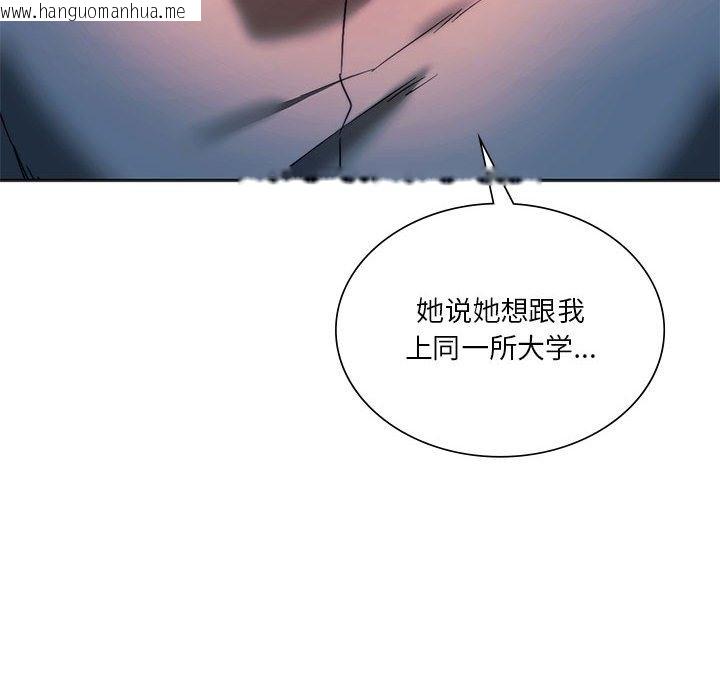 韩国漫画同学！好久不见/同级生韩漫_同学！好久不见/同级生-第37话在线免费阅读-韩国漫画-第48张图片