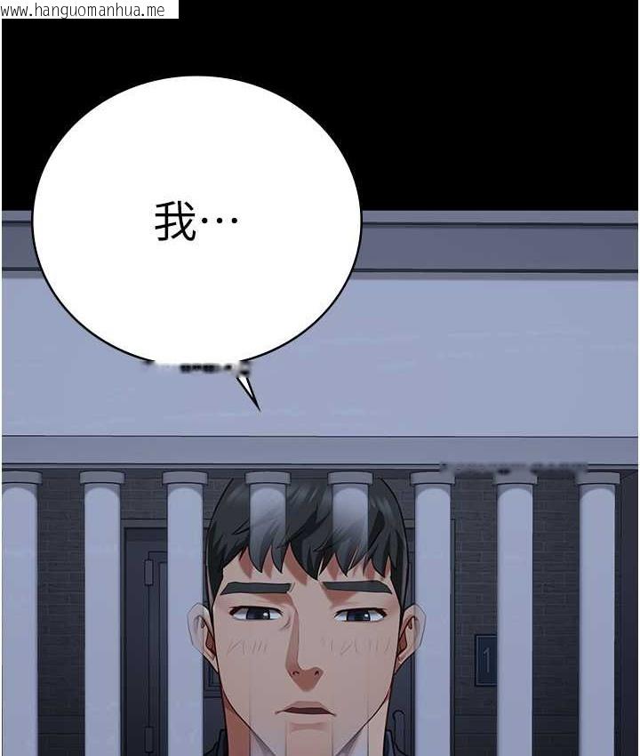 韩国漫画监狱女囚韩漫_监狱女囚-第74话-最终抉择在线免费阅读-韩国漫画-第192张图片