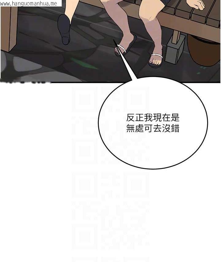 韩国漫画秘密教学韩漫_秘密教学-第237话-在达丰家展开新生活?在线免费阅读-韩国漫画-第26张图片