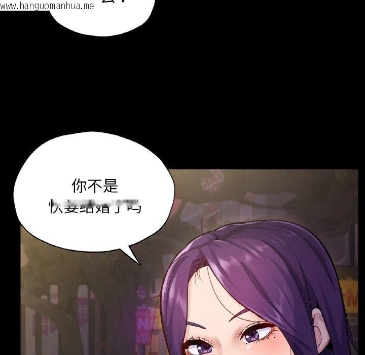 韩国漫画在学校达咩！/学校母汤黑白来！韩漫_在学校达咩！/学校母汤黑白来！-第31话在线免费阅读-韩国漫画-第25张图片