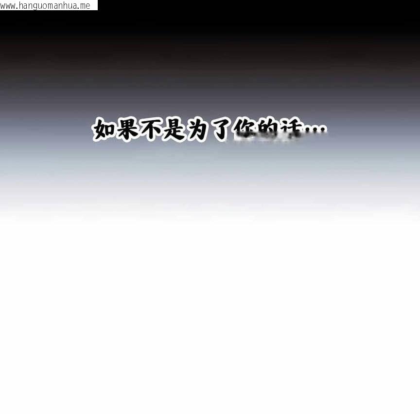 韩国漫画抖M女仆第二季韩漫_抖M女仆第二季-第5话在线免费阅读-韩国漫画-第12张图片