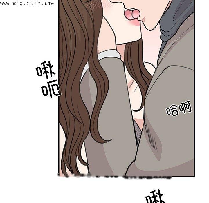 韩国漫画我的完美谬思韩漫_我的完美谬思-第45话在线免费阅读-韩国漫画-第78张图片