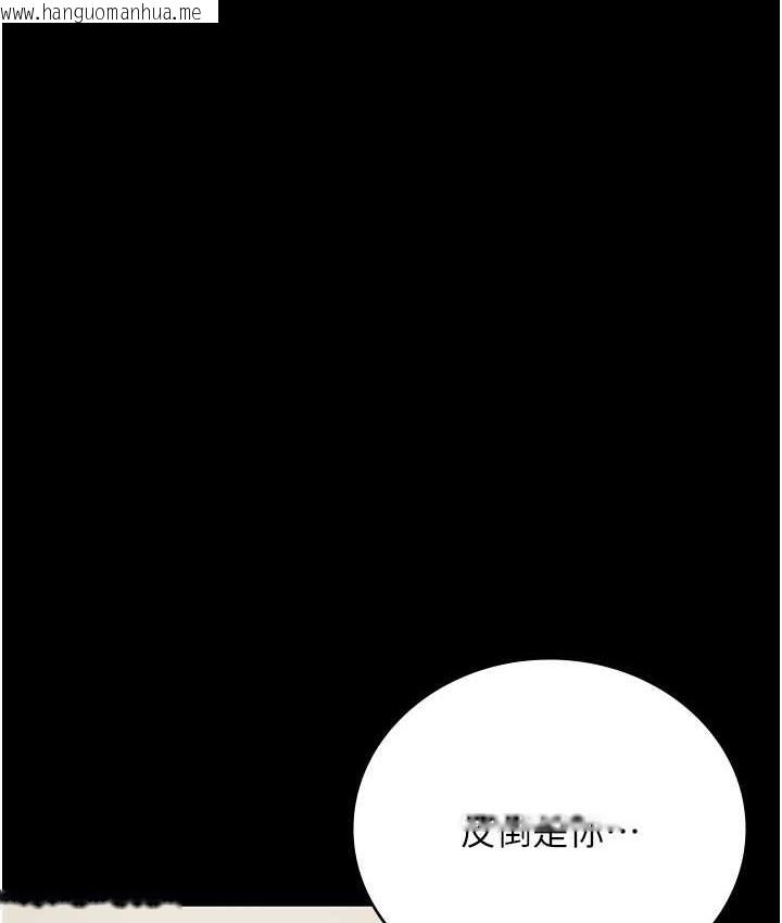 韩国漫画监狱女囚韩漫_监狱女囚-第74话-最终抉择在线免费阅读-韩国漫画-第41张图片