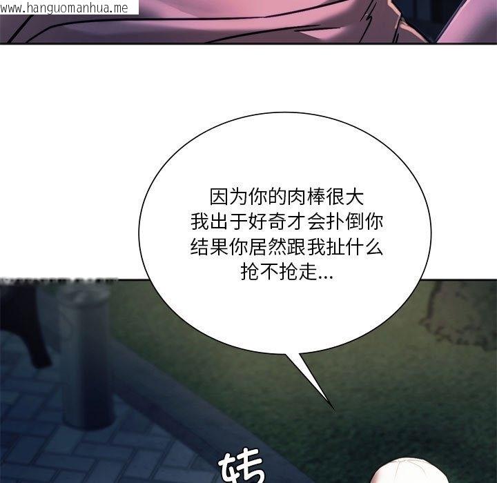 韩国漫画同学！好久不见/同级生韩漫_同学！好久不见/同级生-第37话在线免费阅读-韩国漫画-第146张图片