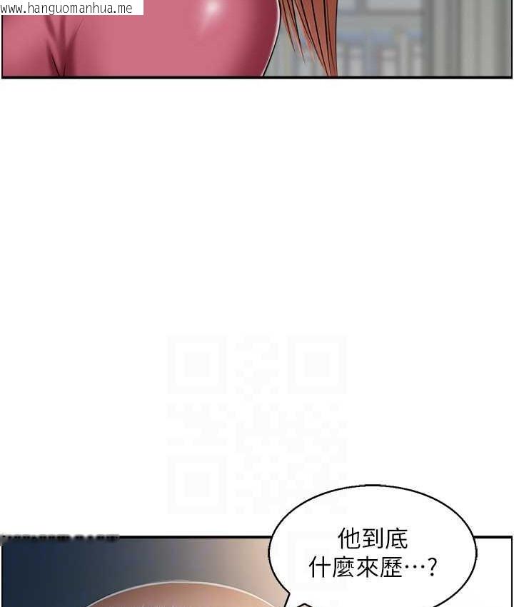 韩国漫画人妻控韩漫_人妻控-第15话-我什么都愿意做在线免费阅读-韩国漫画-第44张图片