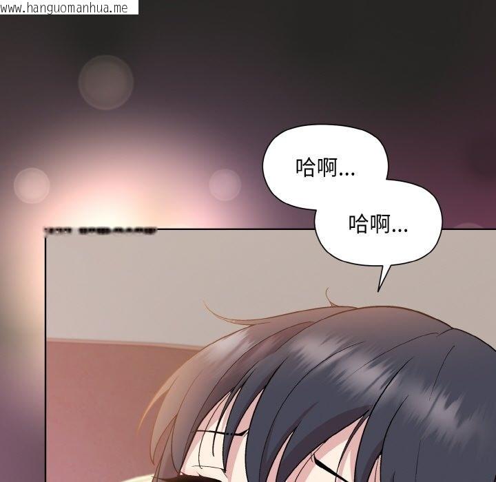 韩国漫画和美女上司玩游戏韩漫_和美女上司玩游戏-第18话在线免费阅读-韩国漫画-第68张图片