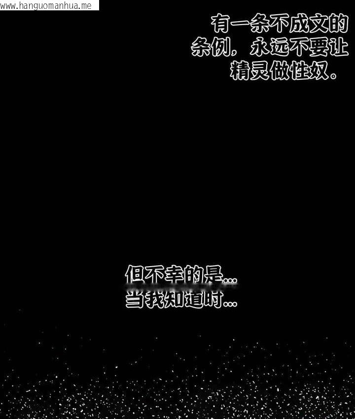 韩国漫画抖M女仆第二季韩漫_抖M女仆第二季-第1话在线免费阅读-韩国漫画-第3张图片