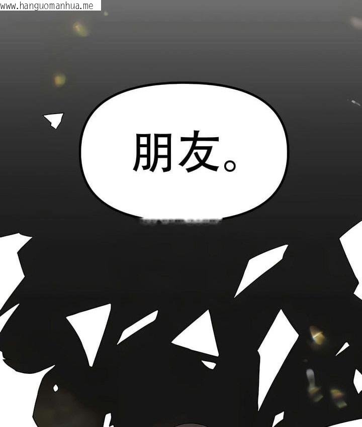 韩国漫画抖M女仆第二季韩漫_抖M女仆第二季-第21话在线免费阅读-韩国漫画-第103张图片