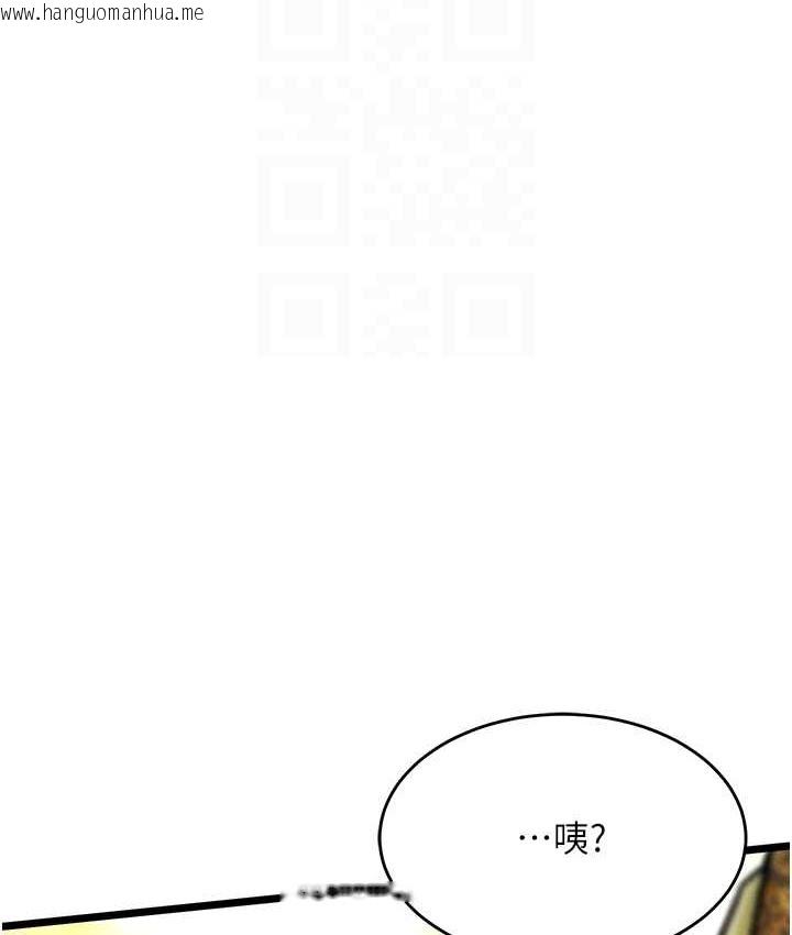 韩国漫画色雕英雄传：一捅天下韩漫_色雕英雄传：一捅天下-第53话-你们今天会通通死在这里!在线免费阅读-韩国漫画-第89张图片