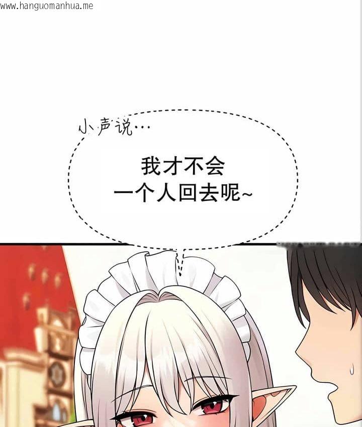 韩国漫画抖M女仆第二季韩漫_抖M女仆第二季-第11话在线免费阅读-韩国漫画-第150张图片